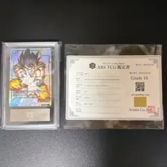 ARS10+) 孫悟空 UGM9-052 ドラゴンボールヒーローズ - メルカリ