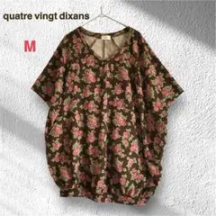 Item thumbnail for item 4a12927a-26bc-4fda-9123-f8ee980fbb6b