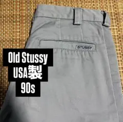 2025年最新】STUSSY メンズ チノパンの人気アイテム - メルカリ