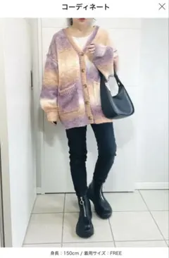 新品ピンクベージュグラデーションカーディガン