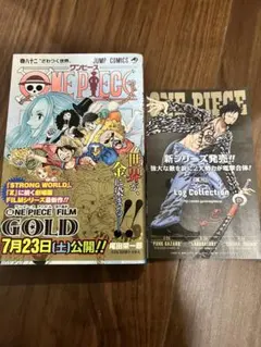 初版　帯付き、チラシ　ONE PIECE 漫画82巻