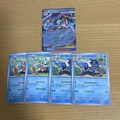 ポケモンカードゲーム　メガゲッコウガex、ゲコガシラ、ケロマツ進化ライン