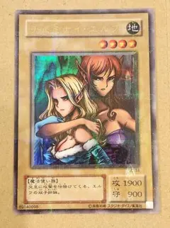 2026年最新】ヂェミナイ・エルフの人気アイテム - メルカリ