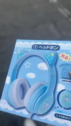 M*割様 サンリオ【シナモロール】 猫耳ヘッドホン ライトアップ機能