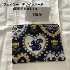 2026年最新】フェイラー メゾンドニコル ポーチの人気アイテム - メルカリ