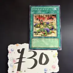 2026年最新】遊戯王OCG デュエルモンスターズの人気アイテム - メルカリ