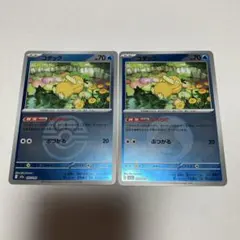 M2a コダック　ボールミラー　エネルギーミラー　各1枚　しめりけ