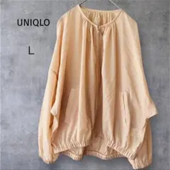 ユニクロ ナイロンブルゾン L ピンクベージュ ジップアップ 軽量 春