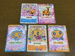 めめっち　たまごっちカップ　カード