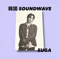 レア1点★BTS ARIRANG SOUNDWAVE韓国限定 トレカ ジン JIN ジン BTS アリラン韓国限定 SOUNDWAVE 特典 トレカ 公式 - メルカリ