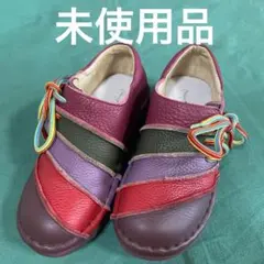 Estacion カラフル マルチカラー レースアップ 本革 シューズ 極美品 エスタシオン/Estacion レーザーシューズ マルチカラー カラフル