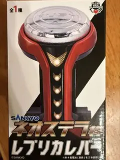 SANKYO　ネオステラ枠　レプリカレバーのサムネイル