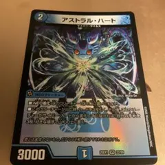 デュエルマスターズ アストラル・テンペスト - メルカリ