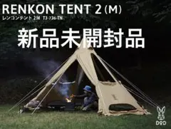 新品！未開封！DOD ヤドカリテント YADOKARI TENT - メルカリ