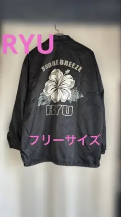 RYU SHORE BREEZE ナイロン コーチジャケット 黒 リューのサムネイル