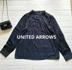 【ユナイテッドアローズ】ネイビー長袖ブラウス とろみ生地　フォーマルにも