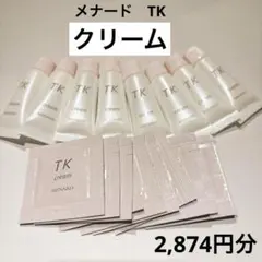 メナード/TK/クリーム/エモリエントクリーム/ナイトクリーム/19.6g