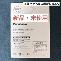 Item thumbnail for item 60e35260-514a-45c3-81a7-a45e4bb6cb0e