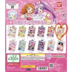 アイカツ　グレーテルフラワーコーデ　201505弾排出限定 アイカツ グレーテルフラワーコーデ 201505弾排出限定 ドレス紹介