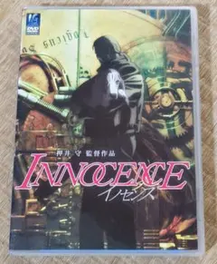 이노센스 2디스크 DVD/ 감독 오시이 마모루