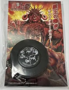 ととろどわ～ふ様 リクエスト 8点 まとめ商品