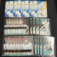 ハイキュー カード アトコ ボドゲ 松川 花巻