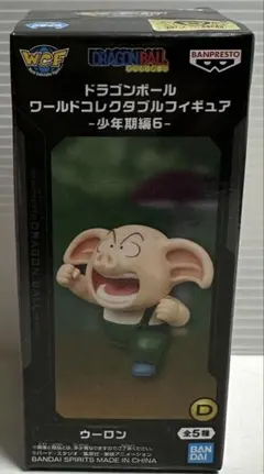 ドラゴンボール ワーコレ