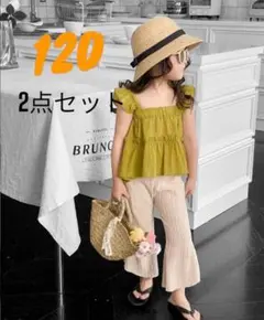 キッズ服 セットアップ 韓国 トップス ロングパンツ 120 女の子