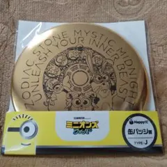 ミニオン Happyくじ 缶バッジ