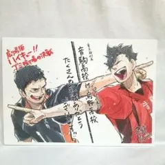 劇場版ハイキュー!!ゴミ捨て場の決戦 入場者プレゼント