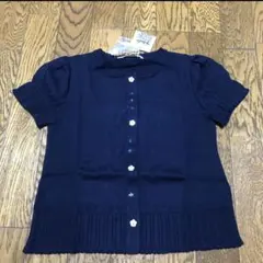 ファミリア　f dash カーディガン　ボレロ　ベスト　130 新品