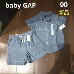 gap 新品 90 デニムセットアップ 半袖ダンガリーシャツ 半ズボン