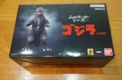 プレミアムバンダイ ムービーモンスターシリーズゴジラ (1965)