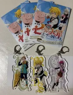 劇場版　七つの大罪　天空の囚われ人　トレーディングアクリルチャーム　3種類セット
