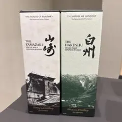 山崎12年、響ブレンダーチョイス、白州1973年×2本、山崎1973年×2本 山崎12年・白州12年・響 ブレンダーズチョイスの3本セットです - メルカリ