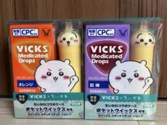 VICKSドロップス　ちいかわ　コラボ うさぎ ケース ヴィックス のど飴ケース