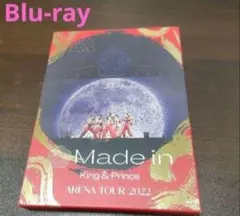 チケット付　キンプリ　ARENA TOUR 2022『Made in』ブルーレイ