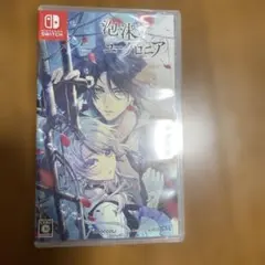 泡沫のユークロニア Nintendo Switch