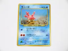 サニーゴ ◇ 拡張パック第2弾 遺跡をこえて… 旧裏 | Mercari