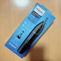 PHILIPS ノーズエチケットカッター NT1650/17 フィリップスのサムネイル