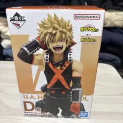 一番くじ 僕のヒーローアカデミア 二人のあこがれ D賞　爆豪勝己