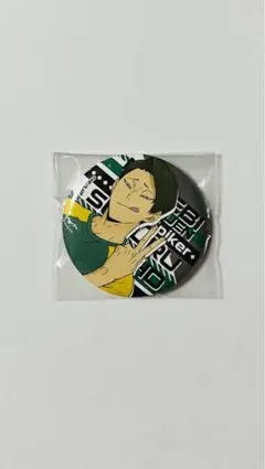 ハイキュー!! TOTHETOP 戸美学園 大将優 缶バッジ 最終お値下げ