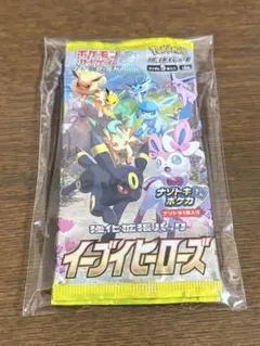 2026年最新】ポケモンスクランブル イーブイの人気アイテム - メルカリ