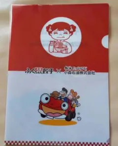 大阪ふくちゃん餃子×小森石油 コラボクリアファイル