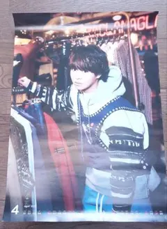 Hey! Say! JUMP カレンダー 2025 - 2026