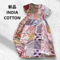 新品 M 〜 L インド綿 コットン ワンピース ブロックプリント インド