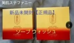 2026年最新】銀座ステファニー化粧品の人気アイテム - メルカリ