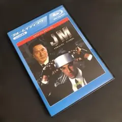 JM('94米) レンタルアップ版