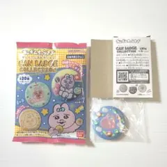 おぱんちゅうさぎ カンバッジコレクション 刺繍 缶バッジ