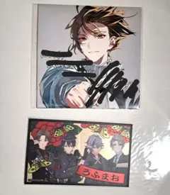 加賀美ハヤト momentum 早期購入特典 ろふまおせんべい